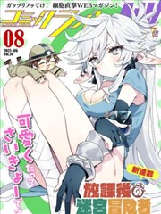 都市条漫《纸上剧场》分镜画面